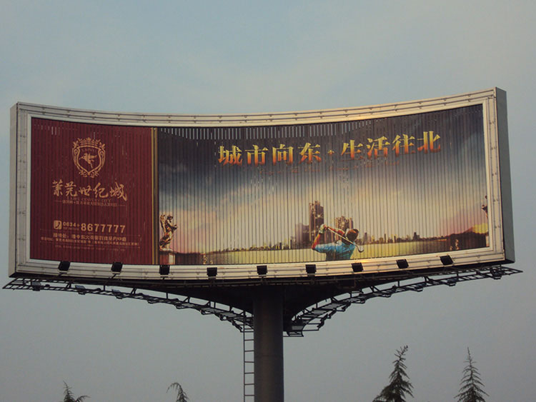 三面翻_新創(chuàng)富_遼寧三面翻_供應(yīng)商報價